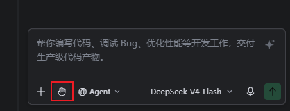 TraeCode的agent操作设置