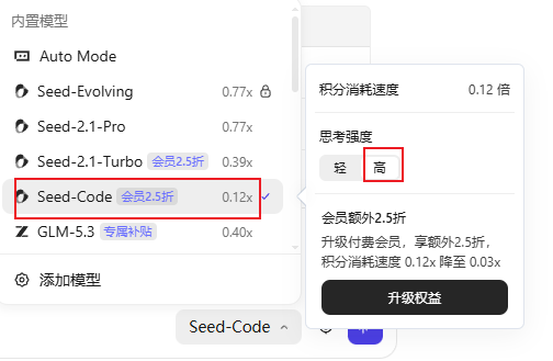 多模态模型配置
